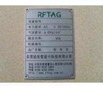 產品庫標牌 企業數字化管理的“身份證”與“導航員”